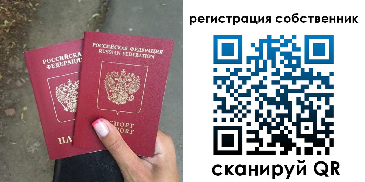 временная регистрация для всех в Кольчугино